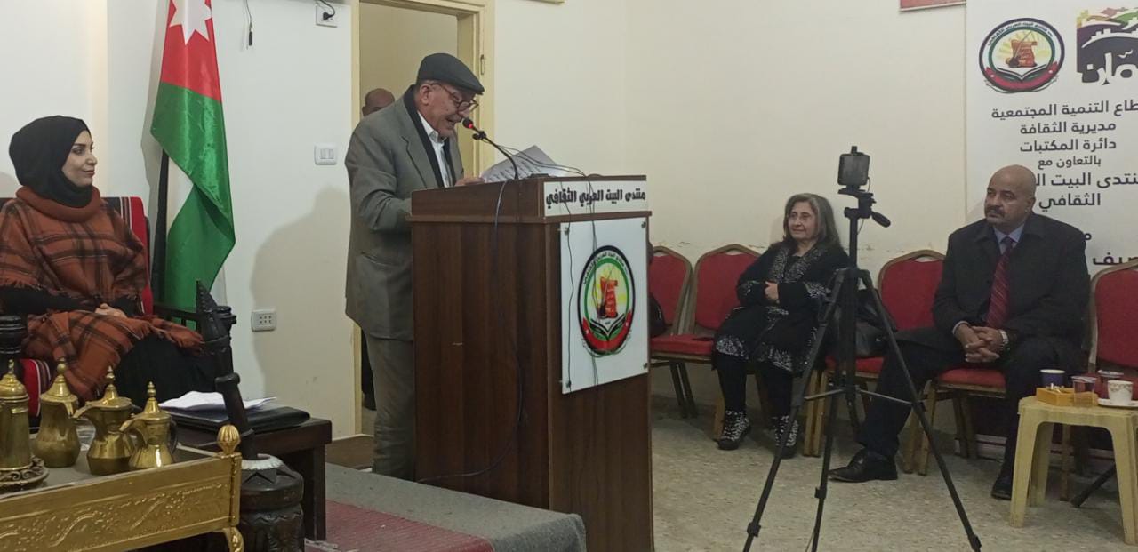أمسية للشاعر النيبالي
