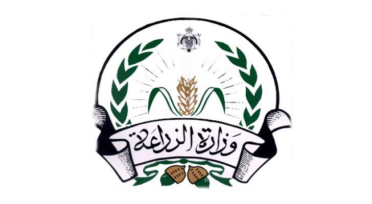 وزارة الزراعة: انتقال الوزارة الى موقعها الجديد بداية العام المقبل