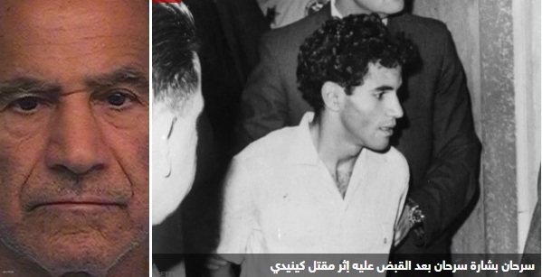 حاكم كاليفورنيا يرفض الإفراج المشروط عن احد اقدم السجناء في العالم