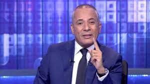 الإعلامي المصري أحمد موسى: الملك والجيش والشعب حموا الأردن من المخططات