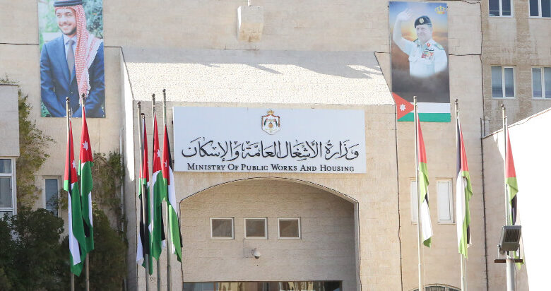 الاشغال تعلن الطوارئ المتوسطة للتعامل  منخفض الجمعة