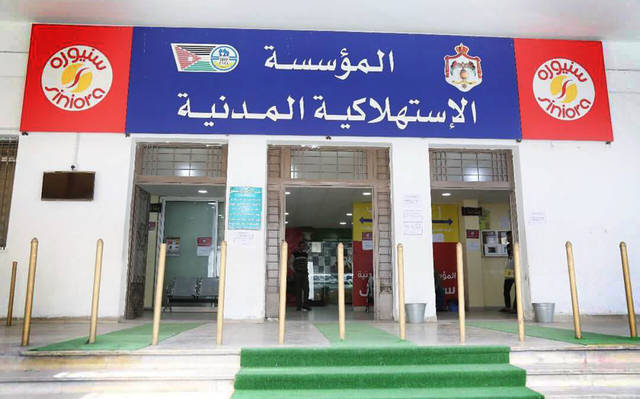الاستهلاكية المدنية في المرتبة الثانية بالاستجابة لمتطلبات هيئة النزاهة ومكافحة الفساد