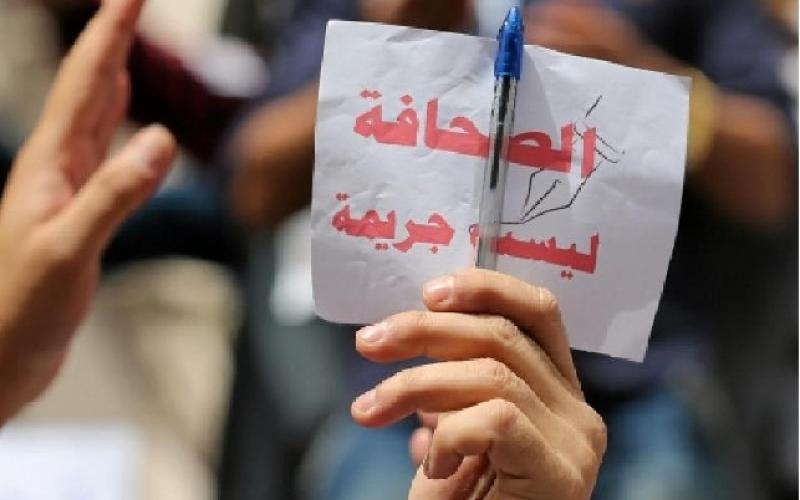 الصحفيون ينتصرون للحرية..بيان