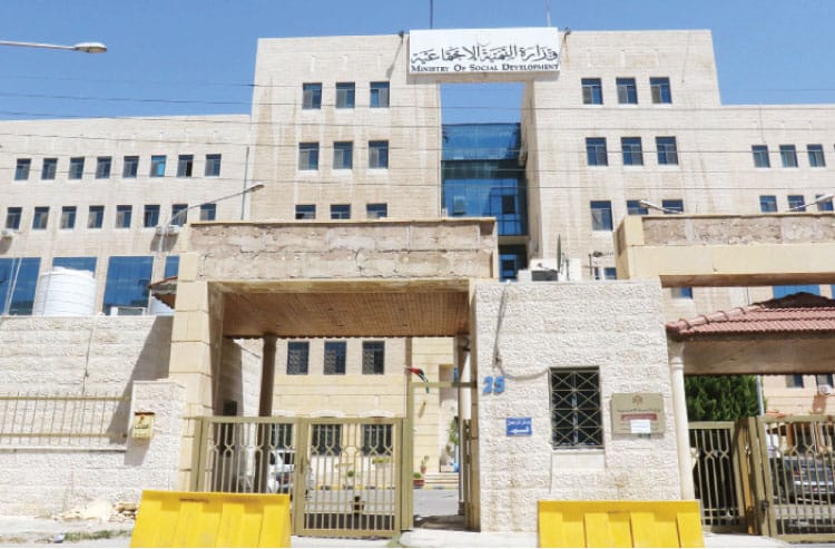 التنمية الاجتماعية تدعو الجمعيات الخيرية المشاركة في البازار الرمضاني .