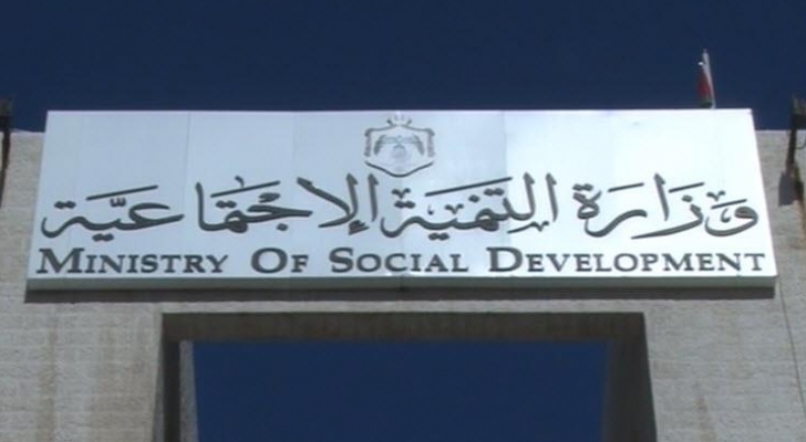 التنمية الاجتماعية : الموظفين العاملين في هذه المراكز لن تمس حقوقهم المالية جراء عملية التحويل.
