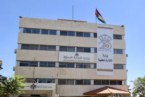 وزارة الإدارة المحلية تعلن حالة الطوارئ المتوسطة بسبب حالة عدم الاستقرار الجوي