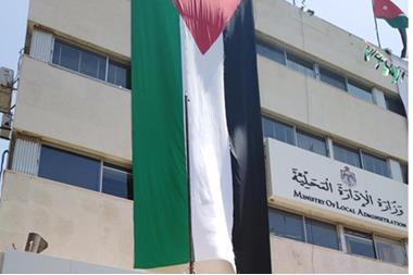 الإدارة المحلية تحذر البلديات المحاذية لسورية من سيول متوقعة