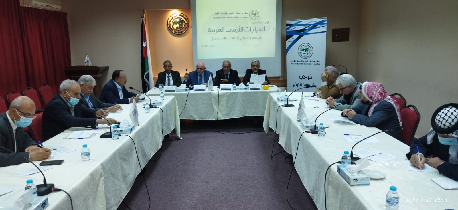 منتدون يرجحون استمرار مسار الصالحات العربية والإقليمية وانعكاس ذلك أيجاباً على المستويات الوطنية