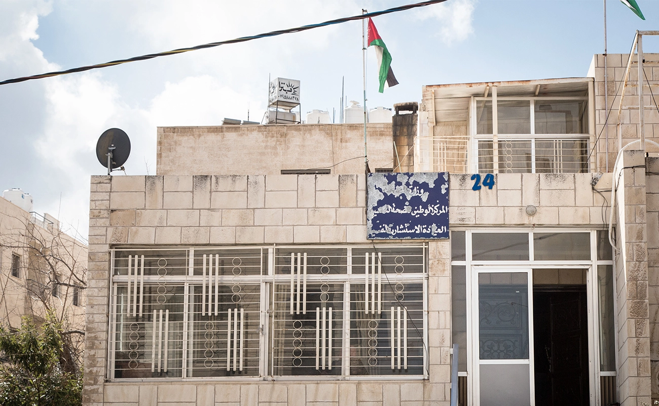 جمعية الأطباء النفسيين تدعو النواب الى التراجع عن قرارهم بخصوص الانتحار