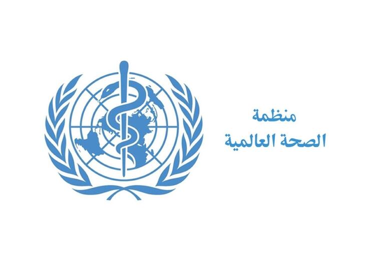 منظمة الصحة: من غير المحتمل أن يؤدي انتشار جدري القردة إلى جائحة