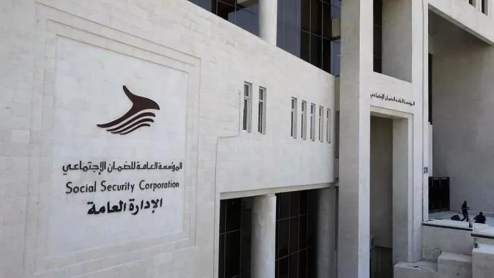 تقرير حالة البلاد ٢٠٢١ يشيد بدور الضمان الاجتماعي في الحدّ من الآثار المترتبة على جائحة كورونا