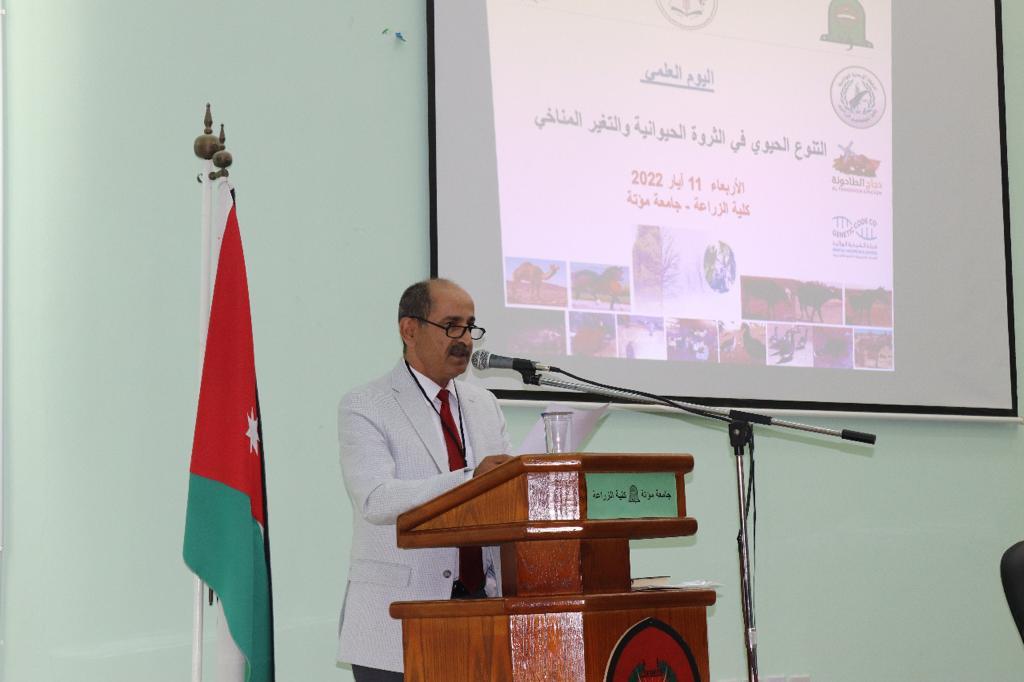 ” بحضور أبو نقطة ” افتتاح اليوم العلمي لكلية الزراعة في جامعة مؤتة بعنوان ( التنوع الحيوي في الثروة الحيوانية والتغير المناخي)