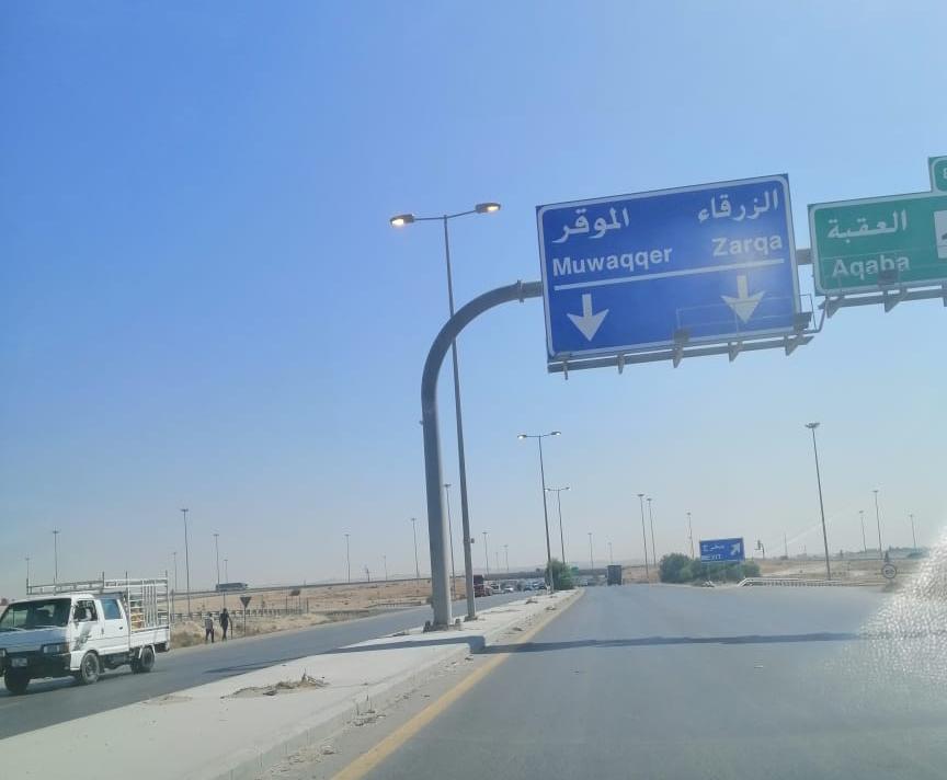 أهالي الموقر يطالبون الجهات المختصة بوضع حلولًا لإيقاف نزيف الدم على الطريق الدولي