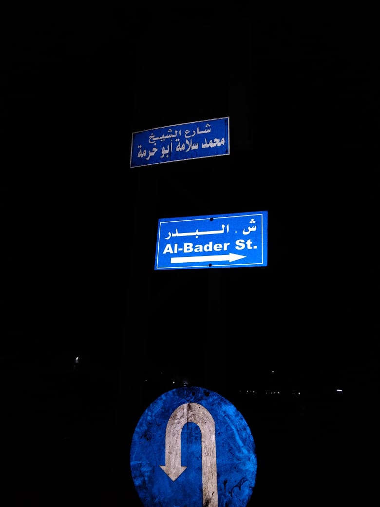 بالصور .. صناعة الزرقاء تواصل تركيب لوحات التسمية بوادي العش