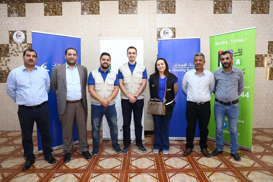 بنك الإسكان يشارك الهيئة الخيرية الأردنية الهاشمية ضمن مشروع “كسوة عيد” بمناسبة عيد الأضحى المبارك