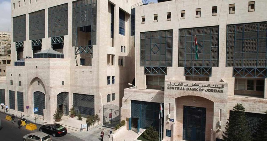 المركزي يحذر من احتيال إلكتروني باسم البنك
