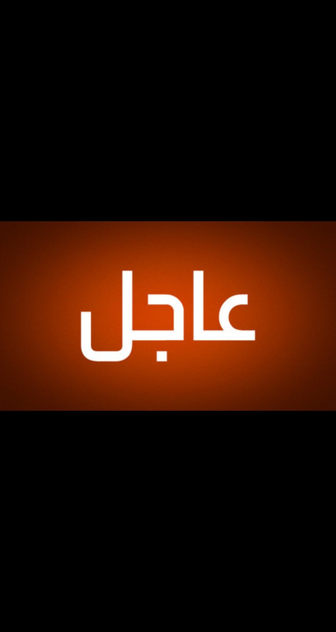 أنباء عن إطلاق نار وإخلاء مطار العاصمة الأسترالية