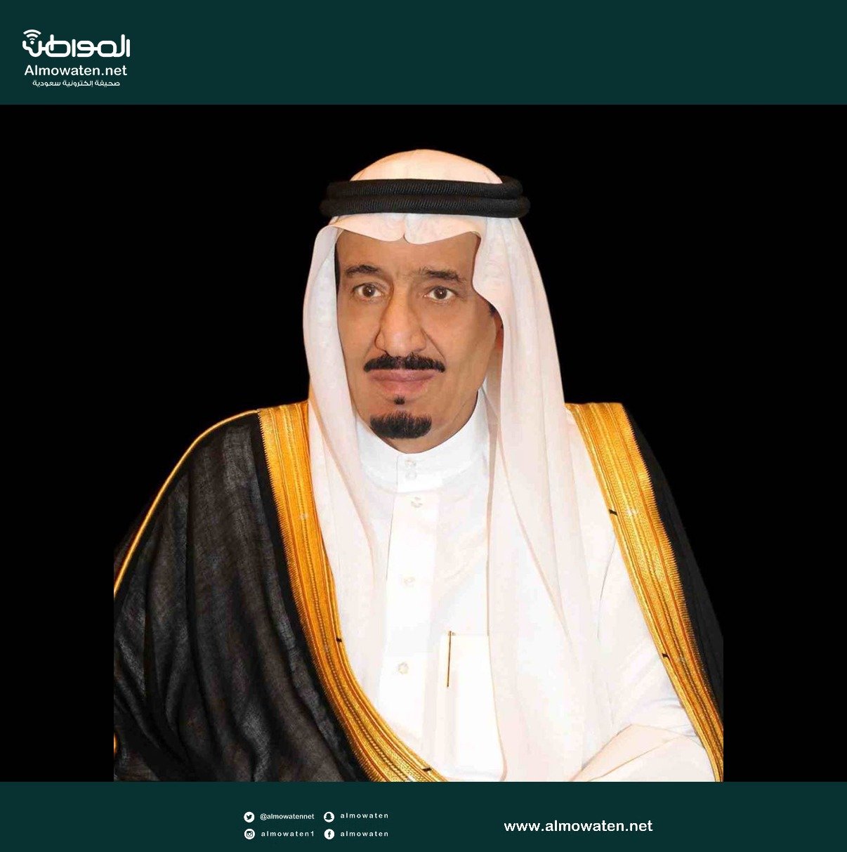 الملك سلمان يوجه باستثمار المملكة مليار دولار في باكستان