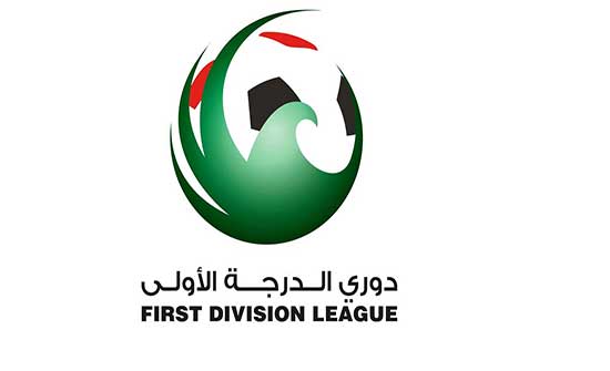 الأسبوع الرابع من دوري الدرجة الأولى ينطلق غدا