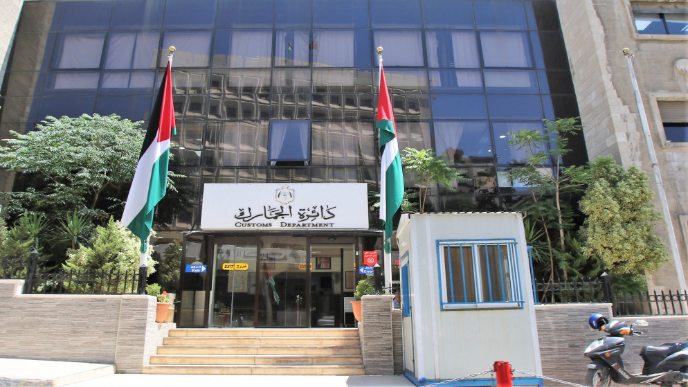مهم من الجمارك الأردنية بشأن رواتب العاملين فيها