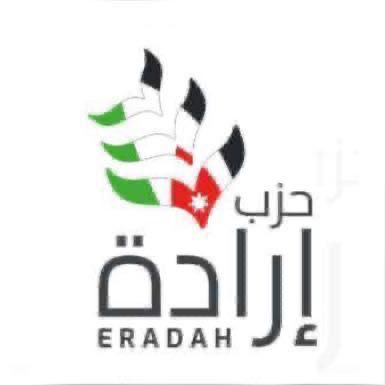 إشهار حزب إرادة يوم الجمعة المقبل