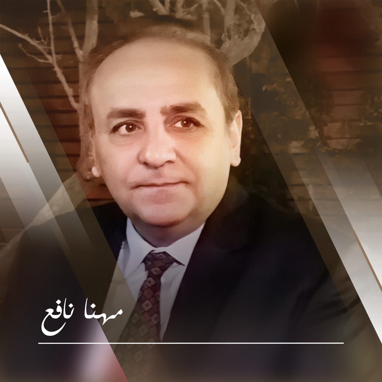 هؤلاء هم أبنائي