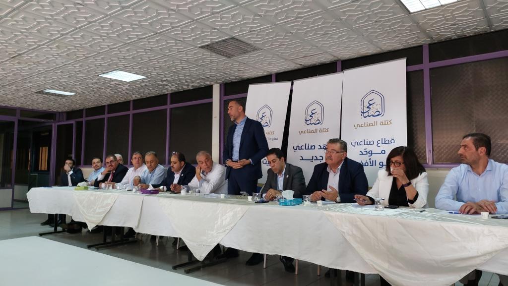 صناعيو “سحاب” يستضيفون كتلة الصناعي وسط ترحيب ودعم  لبرنامجها الانتخابي