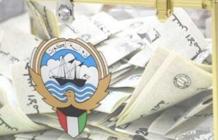 الكويت: انطلاق انتخابات مجلس الأمة 2022.. 305 مرشحين يتنافسون بـ5 دوائر