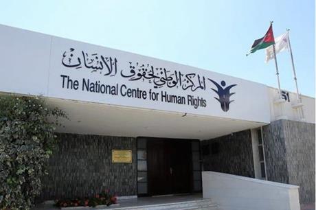 الوطني لحقوق الإنسان يدعو إلى وضع حد للتسرب المدرسي