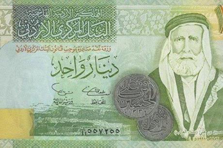 تعديلات الضمان .. اقتطاع 1-2 دينار عن كل المشمولين بالضمان لصندوق التكافل