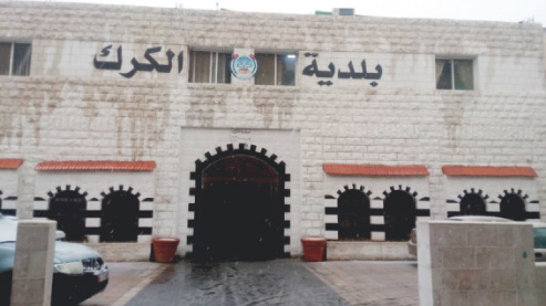 بلدية الكرك تدعو للاستفادة من تقسيط الغرامات