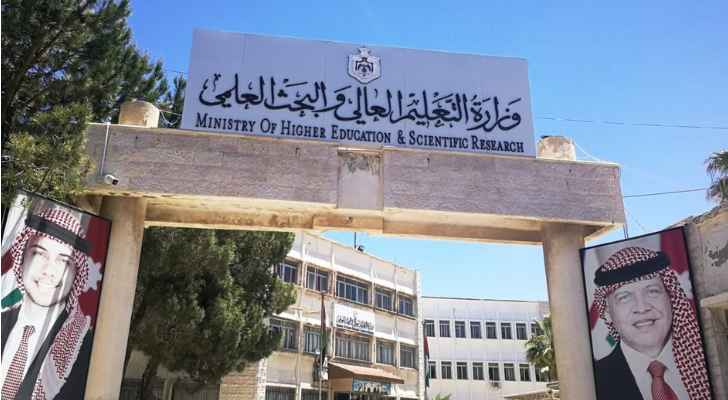 التعليم العالي: إعلان موعد تقديم طلبات القبول الموحد لأبناء الأردنيات ٢٠٢٢/ ٢٠٢٣
