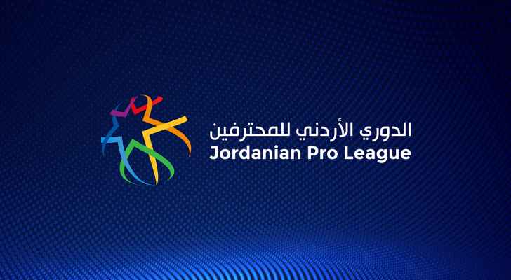 مواجهة قوية تجمع الفيصلي والرمثا في دوري المحترفين اليوم السبت