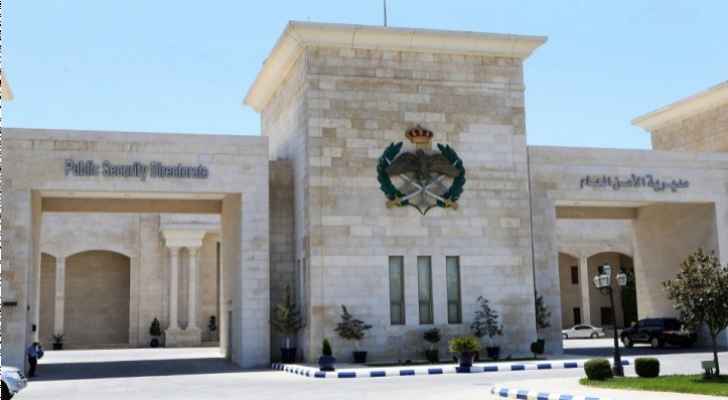 إلقاء القبض على المطلوب الأول في إقليم الجنوب