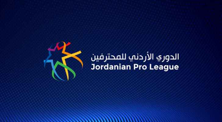 معان يفوز على سحاب في دوري المحترفين