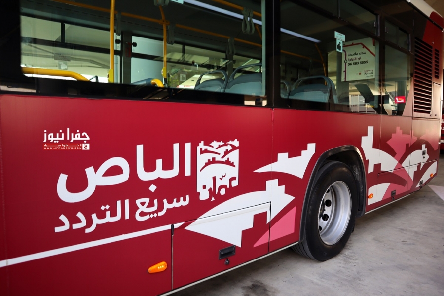 شراء 136 حافلة جديدة للباص السريع