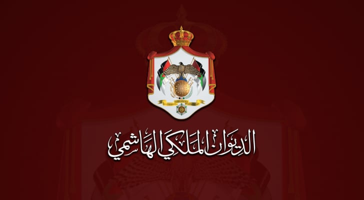 إرادة ملكية بالموافقة على التعديل الوزاري الخامس على حكومة الخصاونة