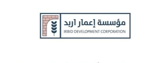 إعمار اربد بصدد بناء معرض دائم