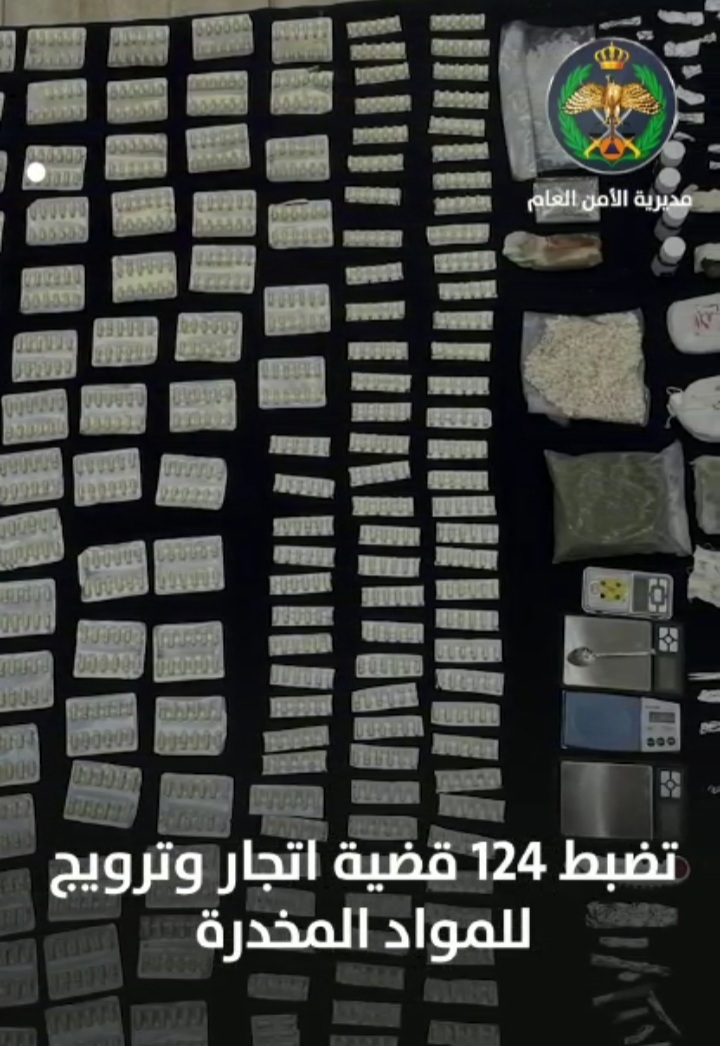 إنجازات إدارة مكافحة المخدرات في أسبوع.. فيديو 