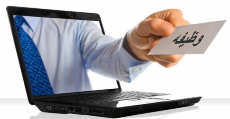 العمل: أكثر من 20 ألف وظيفة في الأردن – رابط