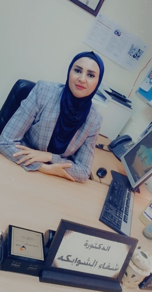 شفاء الشوابكة تكتب عن المرونة الانفعالية