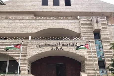 اجتماع يبحث ملف التأمين الصحي بنقابة الصحفيين