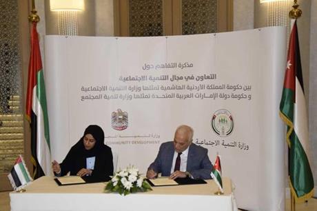 الأردن والإمارات يوقعان مذكرة تفاهم للتعاون في مجالات التنمية الاجتماعية