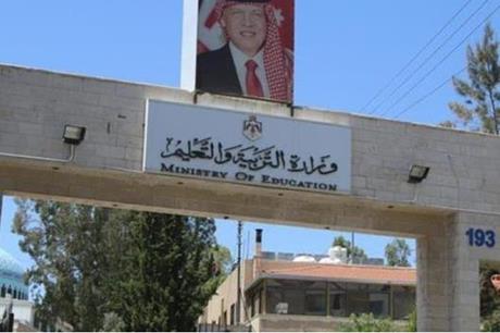 التربية تدعو مرشحين للمقابلة الشخصية – أسماء