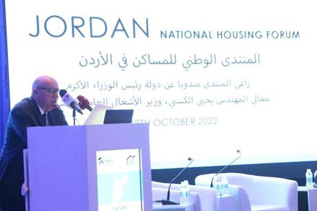 الكسبي يفتتح أعمال المنتدى الوطني للمساكن