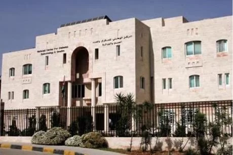 المركز الوطني للسكري يطلق عيادة الاستشارة الوراثية