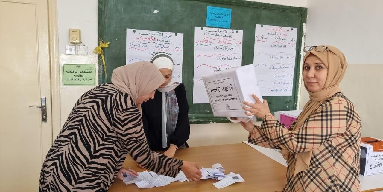 انتخاب مجالس البرلمانات الطلابية بإربد