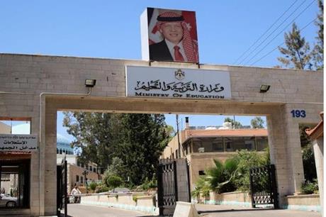 تعميم من التربية حول التبرعات وأثمان الكتب
