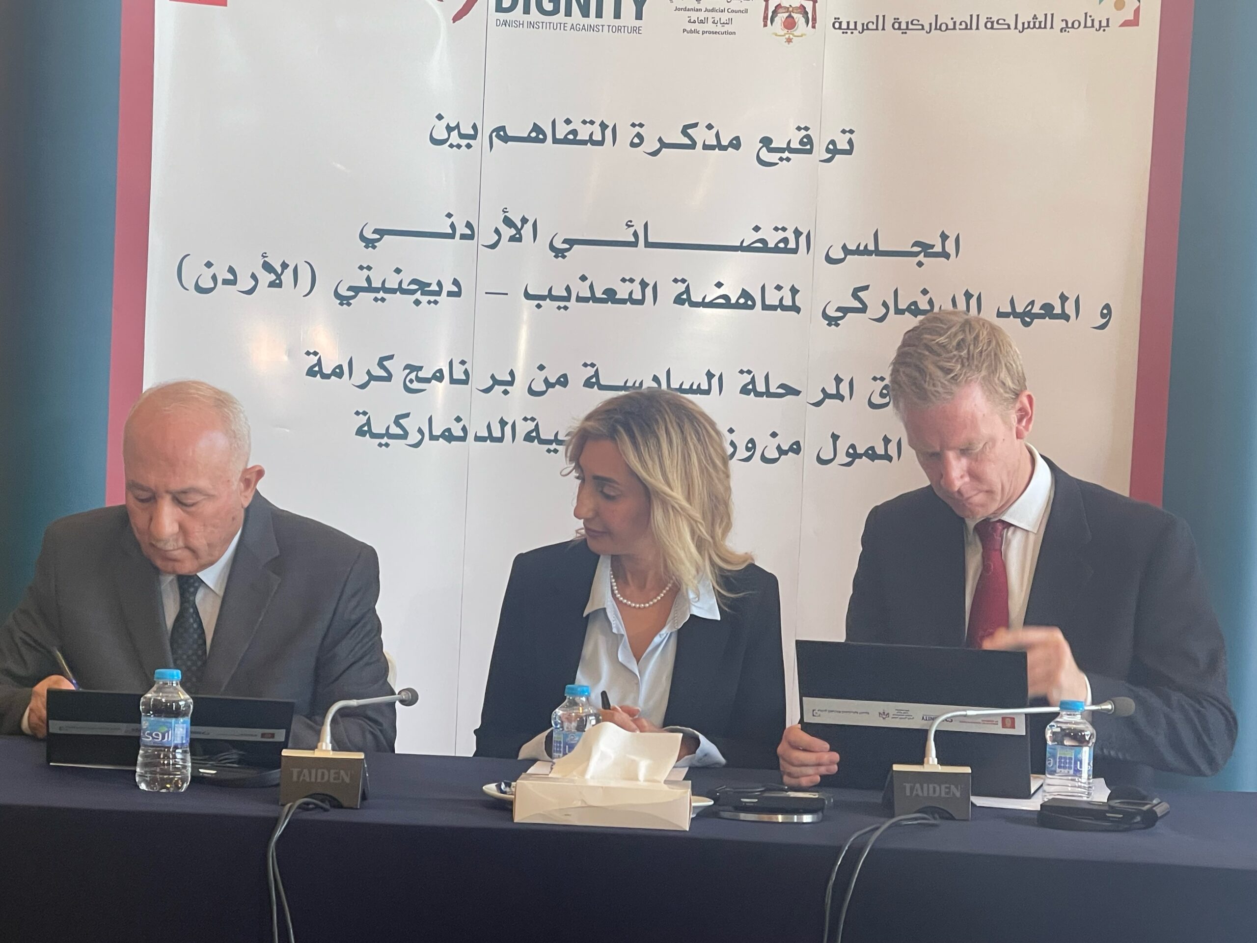 رئيس النيابة العامة: ترشيد العقاب والحد من حالات التوقيف ما قبل المحاكمة أهم أولويات المُشرِّع الجنائي