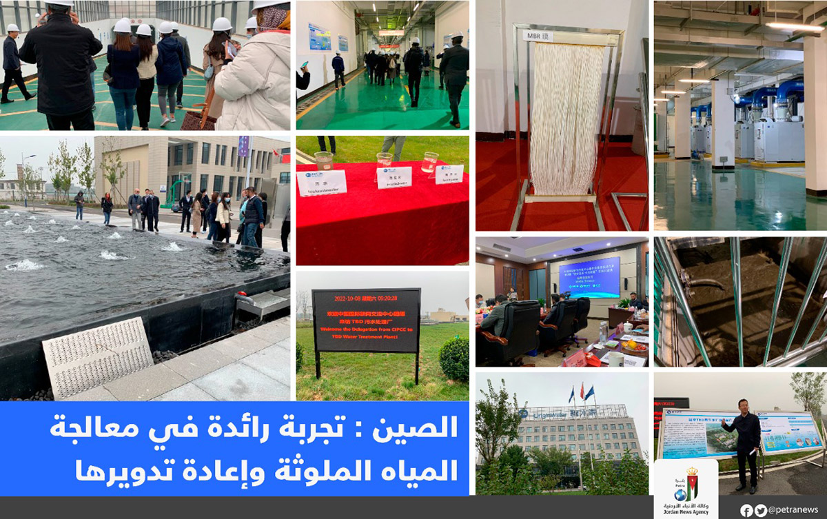سينوبك الصينية تستعرض خطواتها نحو الطاقة النظيفة والحدّ من انبعاثات الكربون